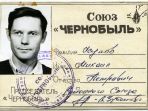 Изображение к новости