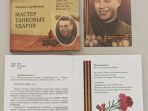 Изображение к новости